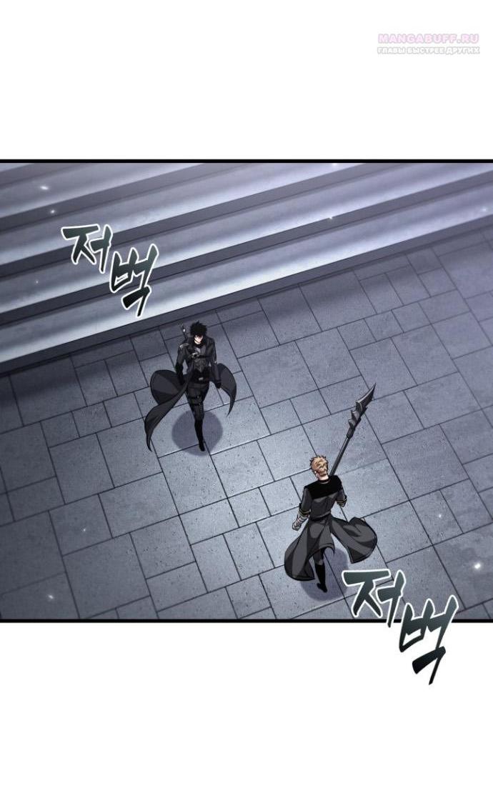 Read Выбери меня RU Manga Online