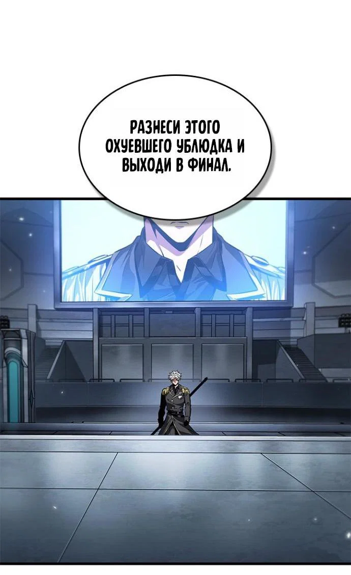 Read Выбери меня RU Manga Online