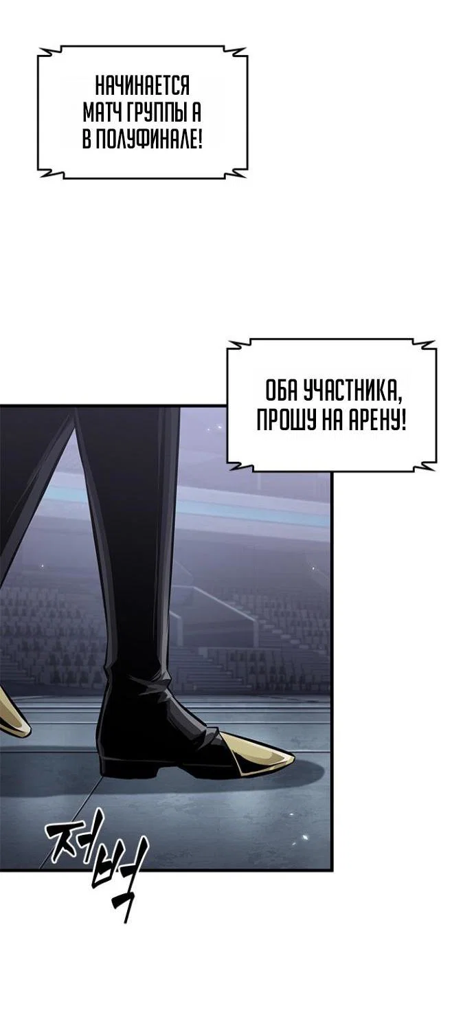 Read Выбери меня RU Manga Online