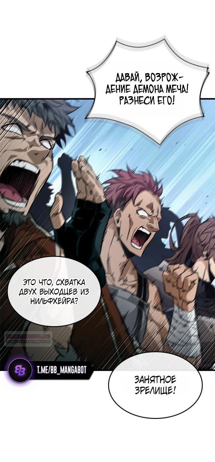 Read Выбери меня RU Manga Online