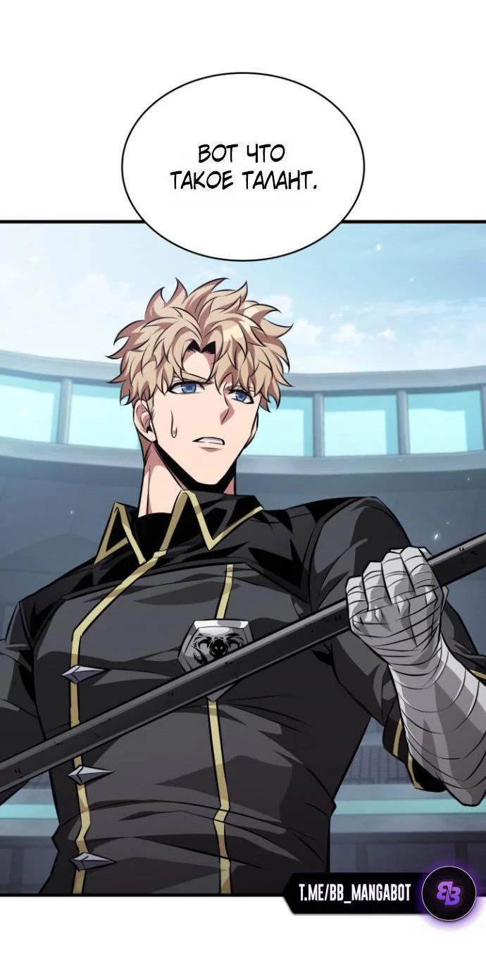 Read Выбери меня RU Manga Online