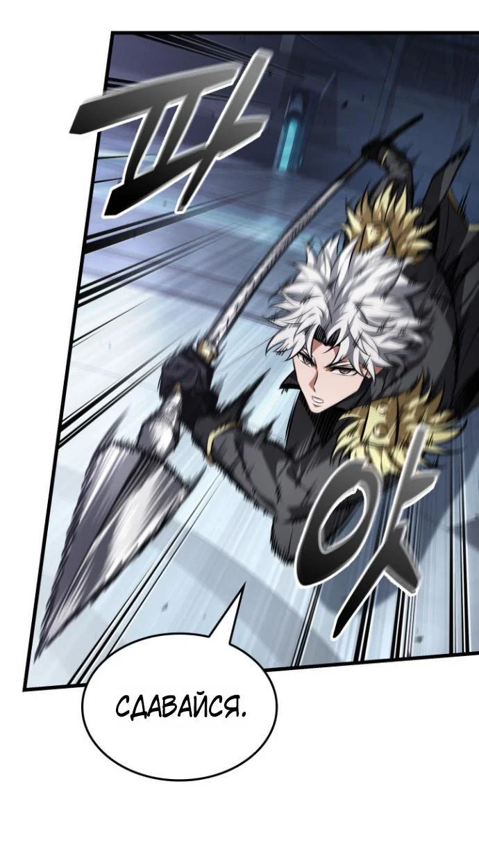 Read Выбери меня RU Manga Online