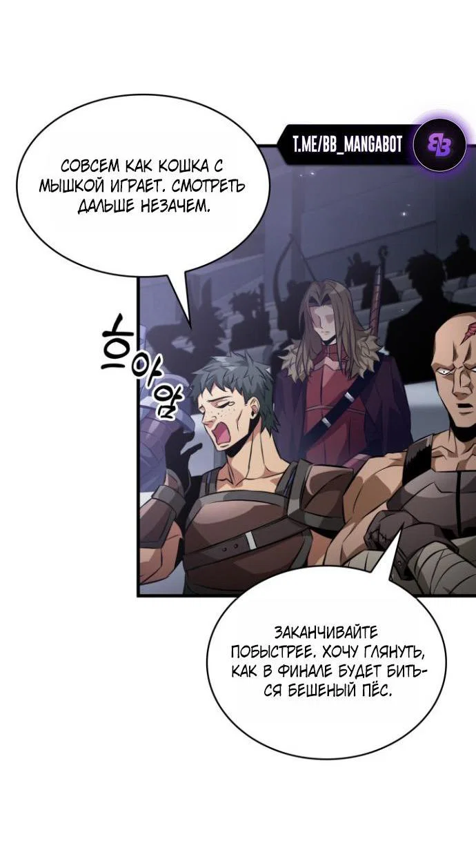 Read Выбери меня RU Manga Online