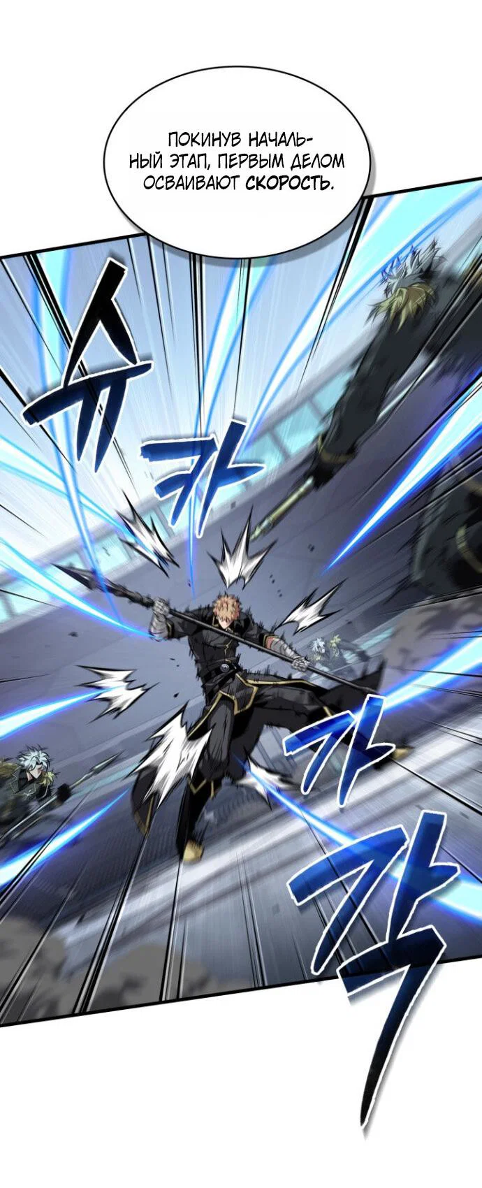 Read Выбери меня RU Manga Online