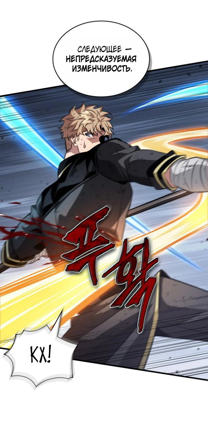 Read Выбери меня RU Manga Online