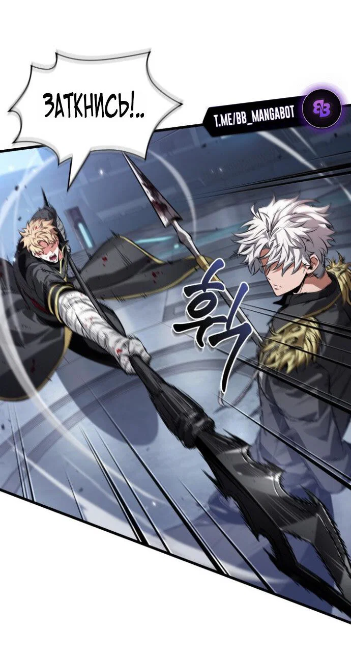 Read Выбери меня RU Manga Online