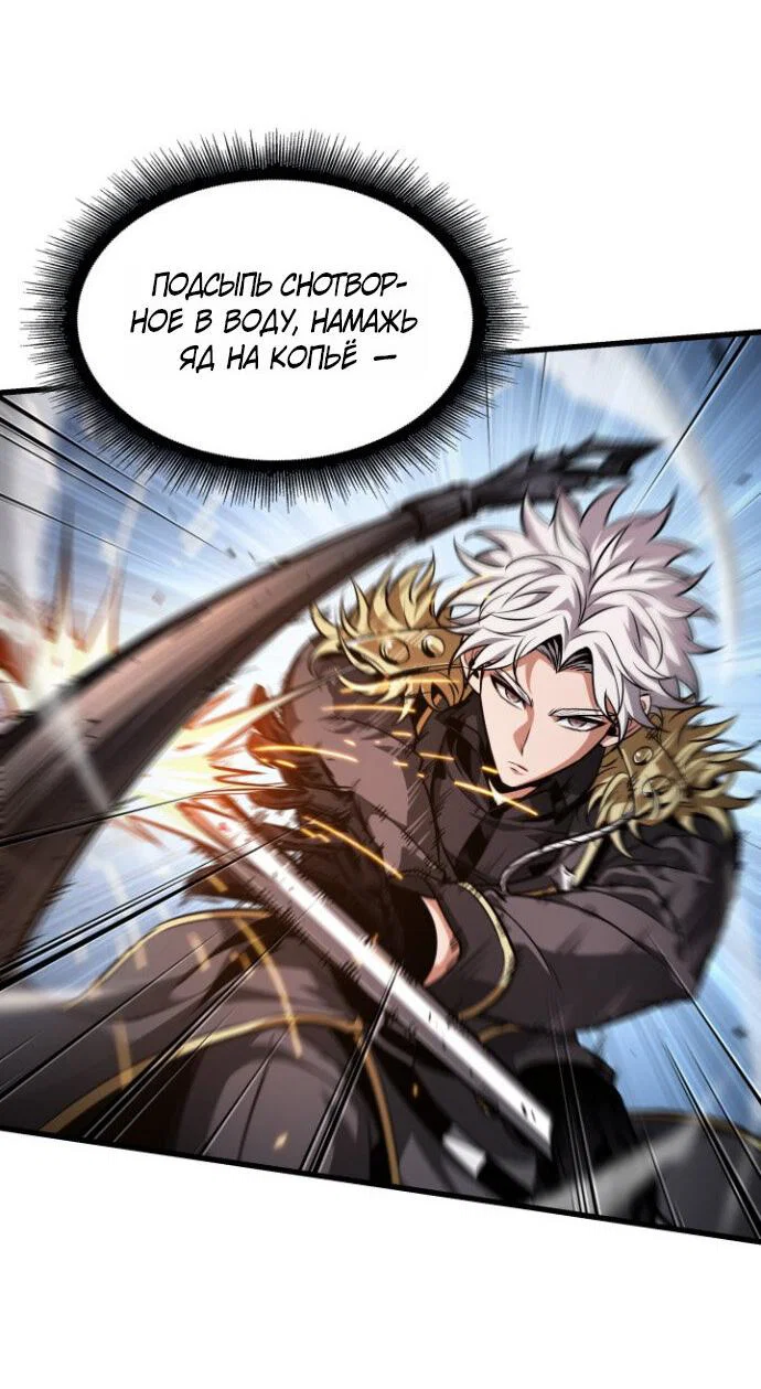 Read Выбери меня RU Manga Online