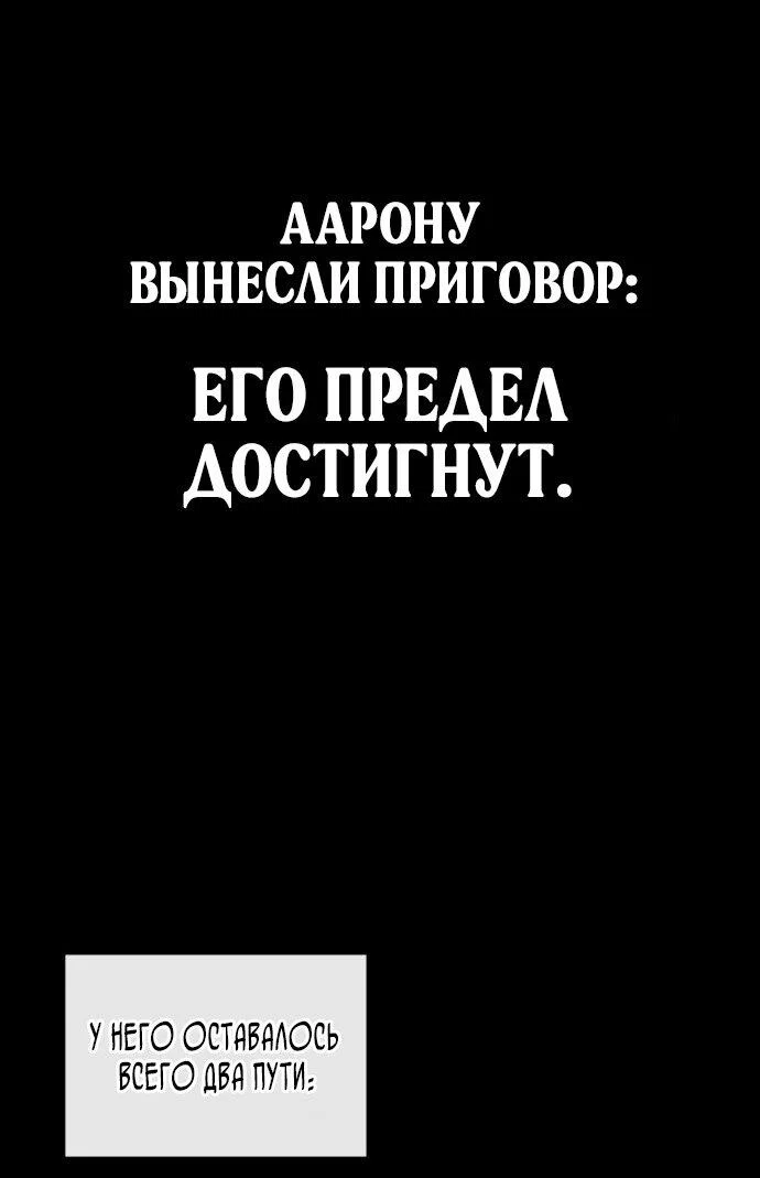 Read Выбери меня RU Manga Online