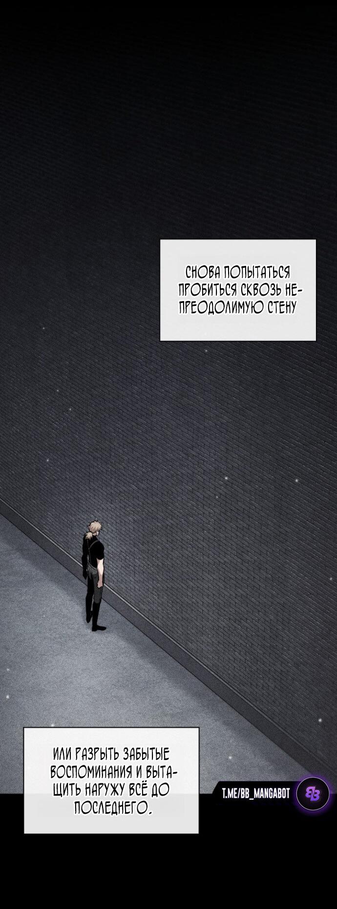 Read Выбери меня RU Manga Online