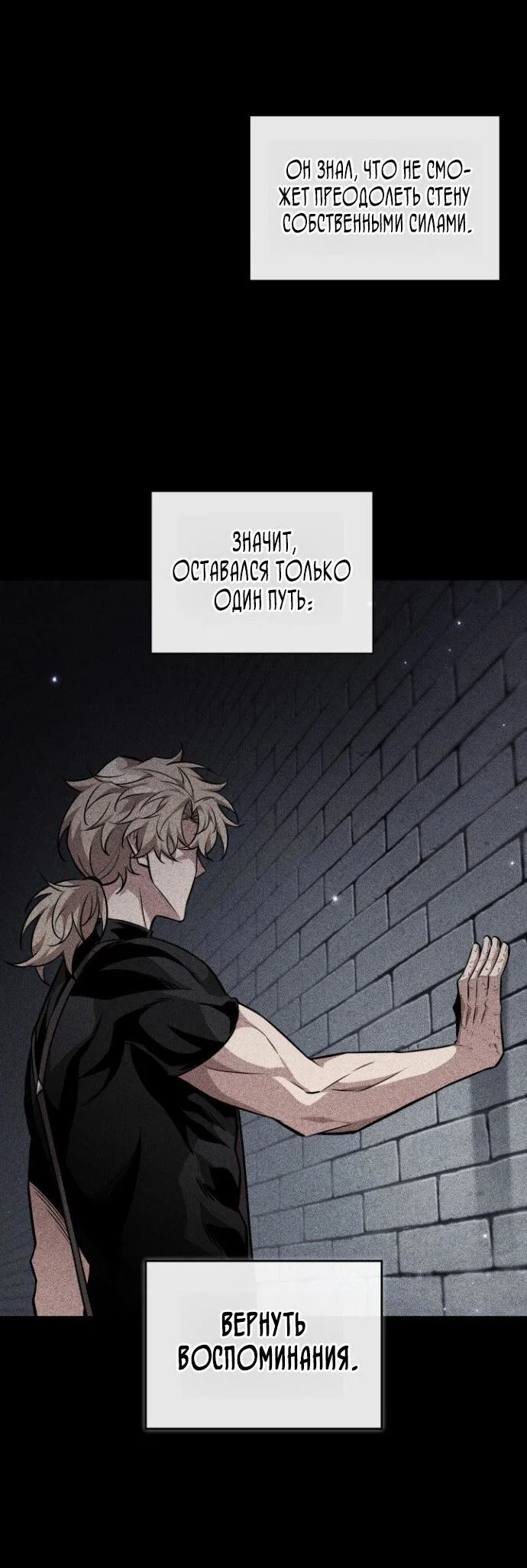 Read Выбери меня RU Manga Online