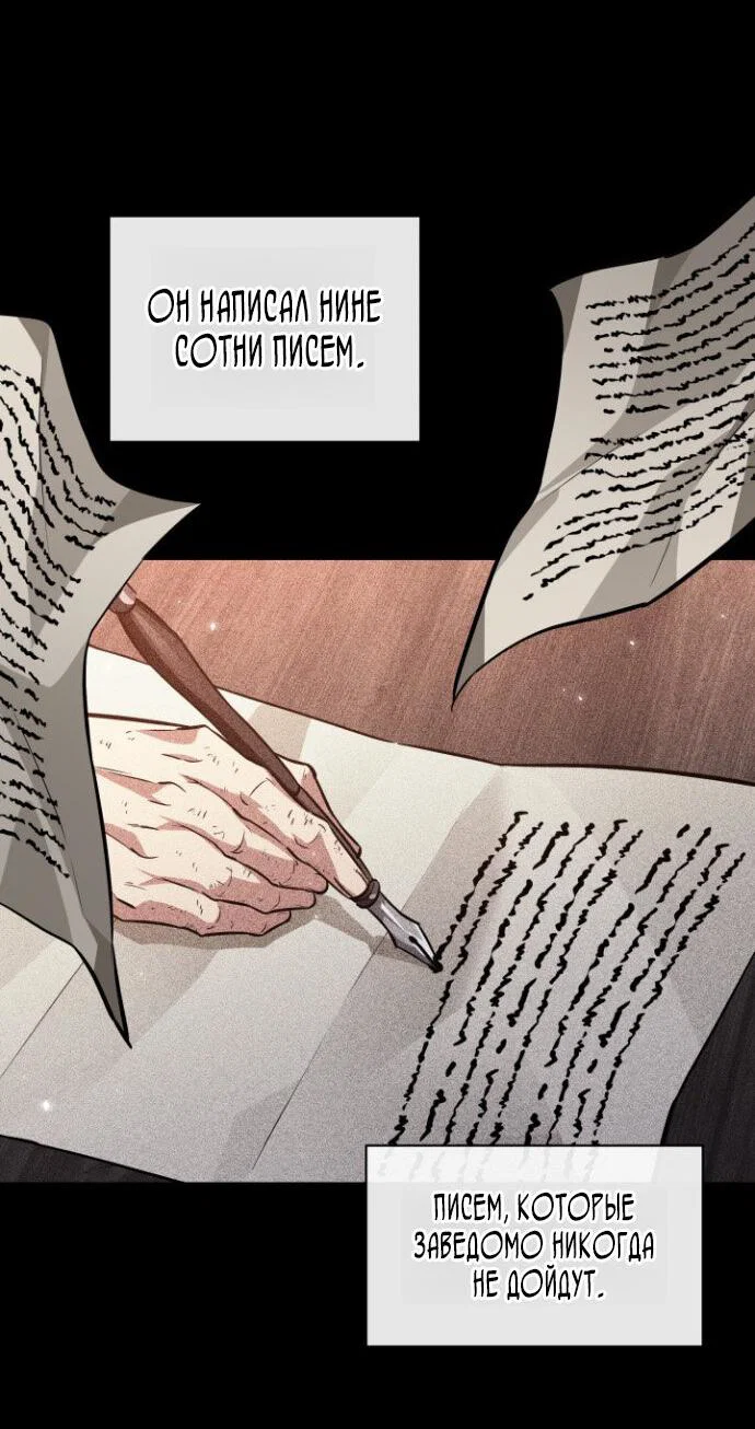 Read Выбери меня RU Manga Online