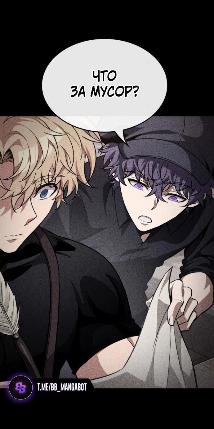 Read Выбери меня RU Manga Online