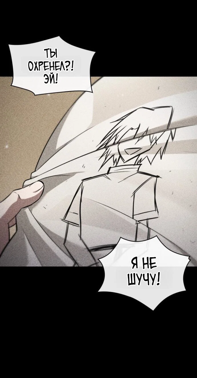 Read Выбери меня RU Manga Online