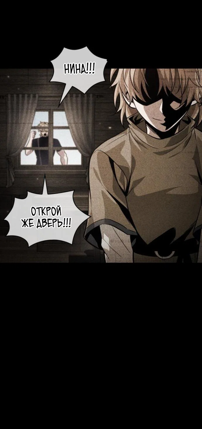 Read Выбери меня RU Manga Online