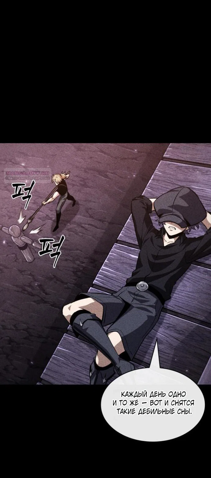 Read Выбери меня RU Manga Online