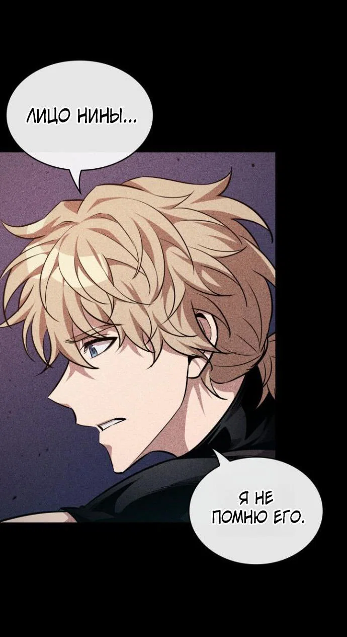 Read Выбери меня RU Manga Online