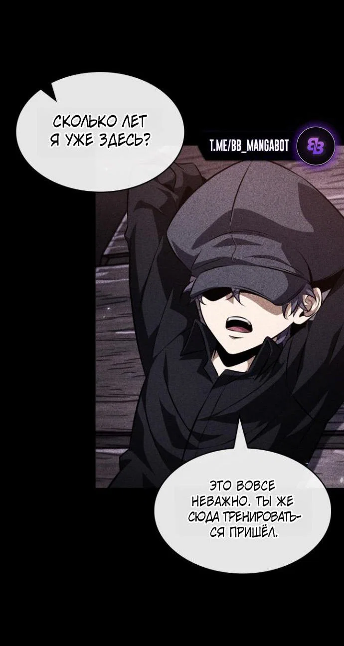 Read Выбери меня RU Manga Online