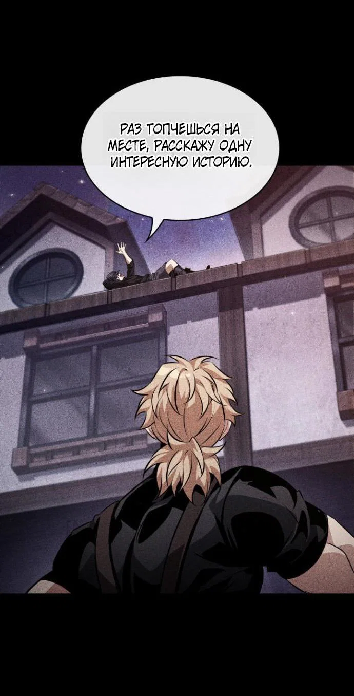 Read Выбери меня RU Manga Online