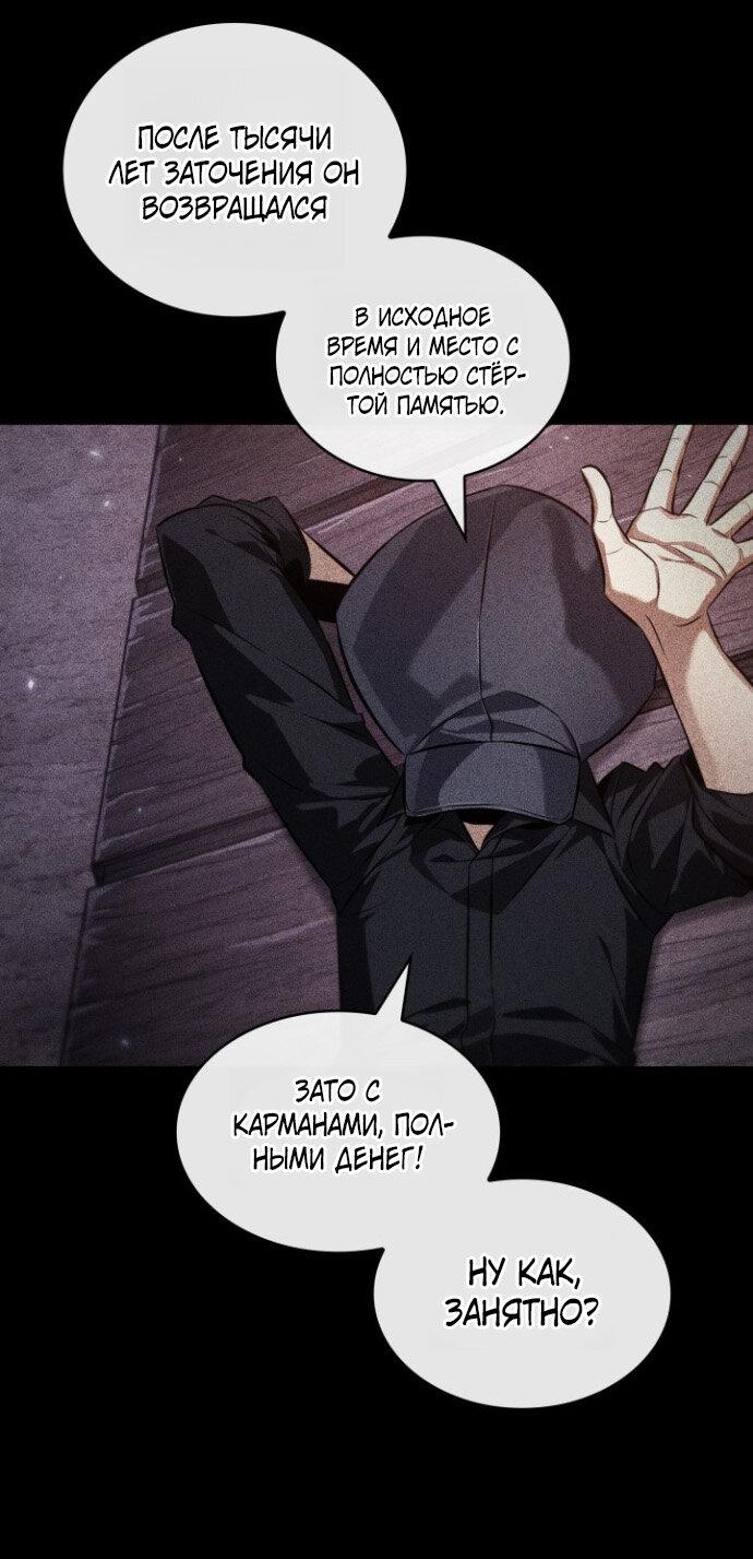 Read Выбери меня RU Manga Online