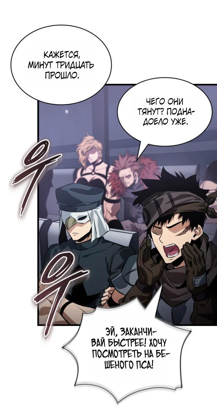 Read Выбери меня RU Manga Online