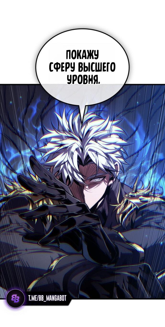 Read Выбери меня RU Manga Online