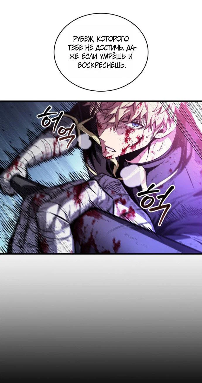 Read Выбери меня RU Manga Online