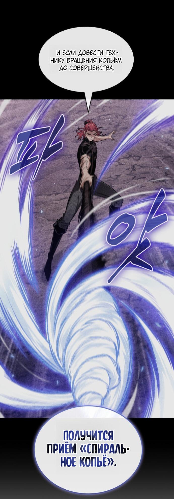 Read Выбери меня RU Manga Online