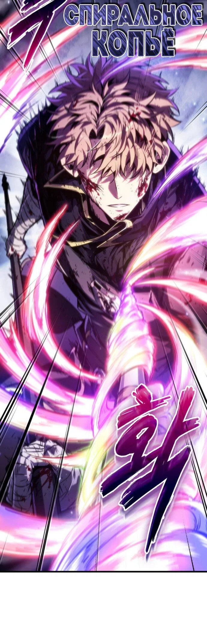 Read Выбери меня RU Manga Online