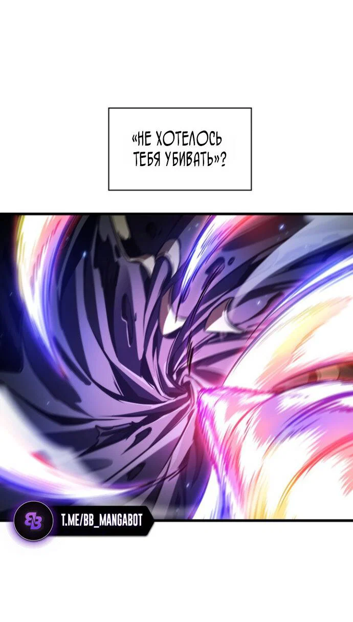 Read Выбери меня RU Manga Online