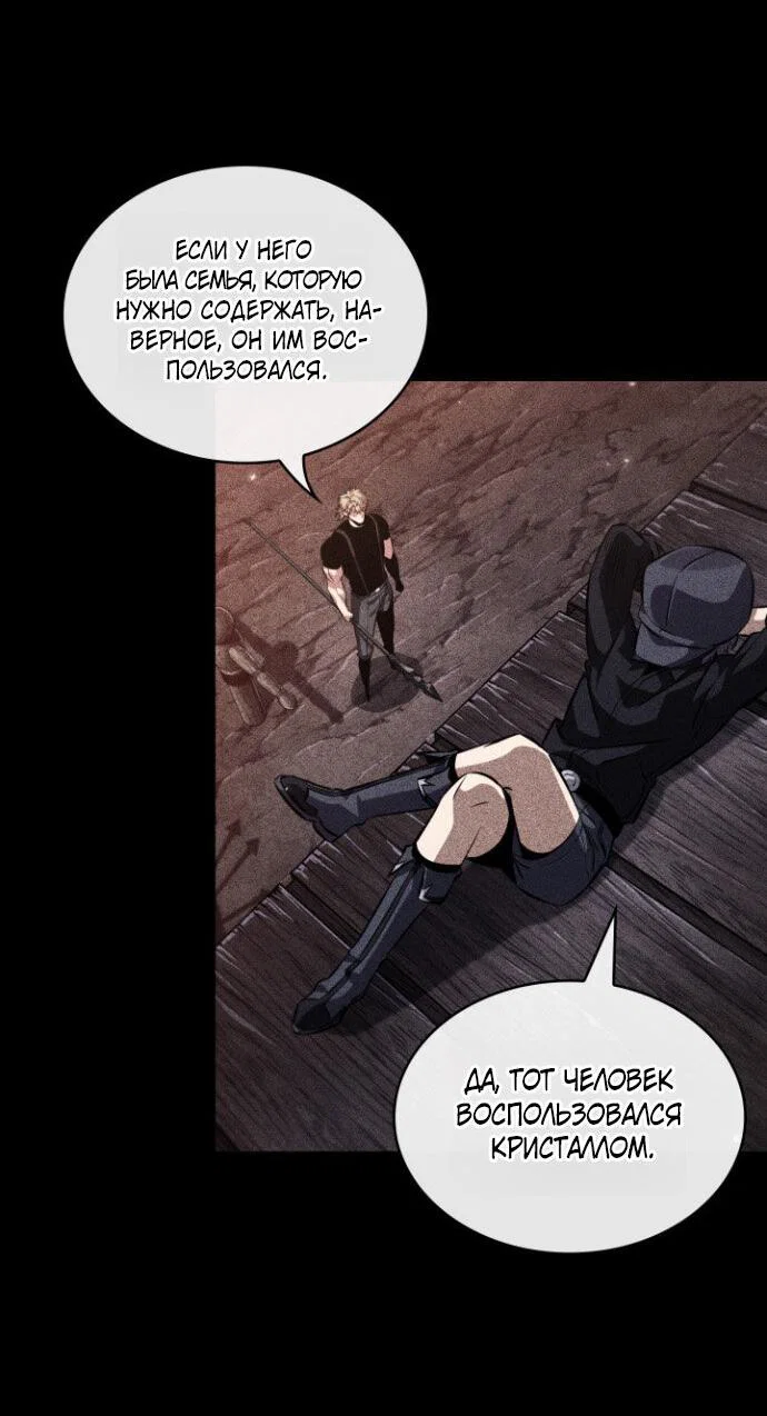 Read Выбери меня RU Manga Online