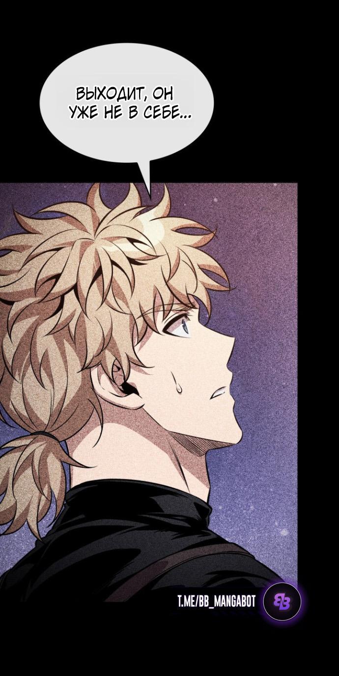 Read Выбери меня RU Manga Online