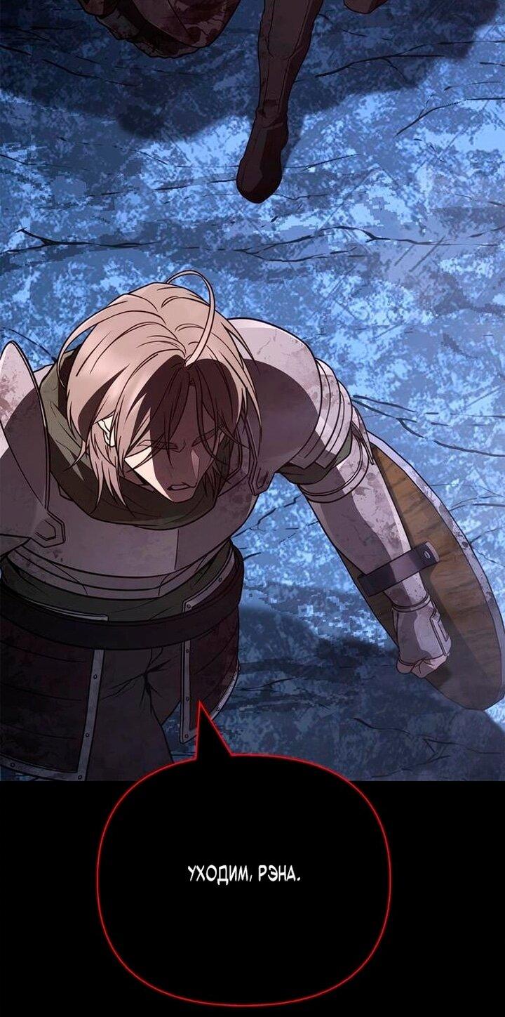 Read Выживание в игре за варвара RU Manga Online