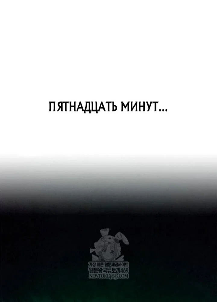 Read Выживание в игре за варвара RU Manga Online