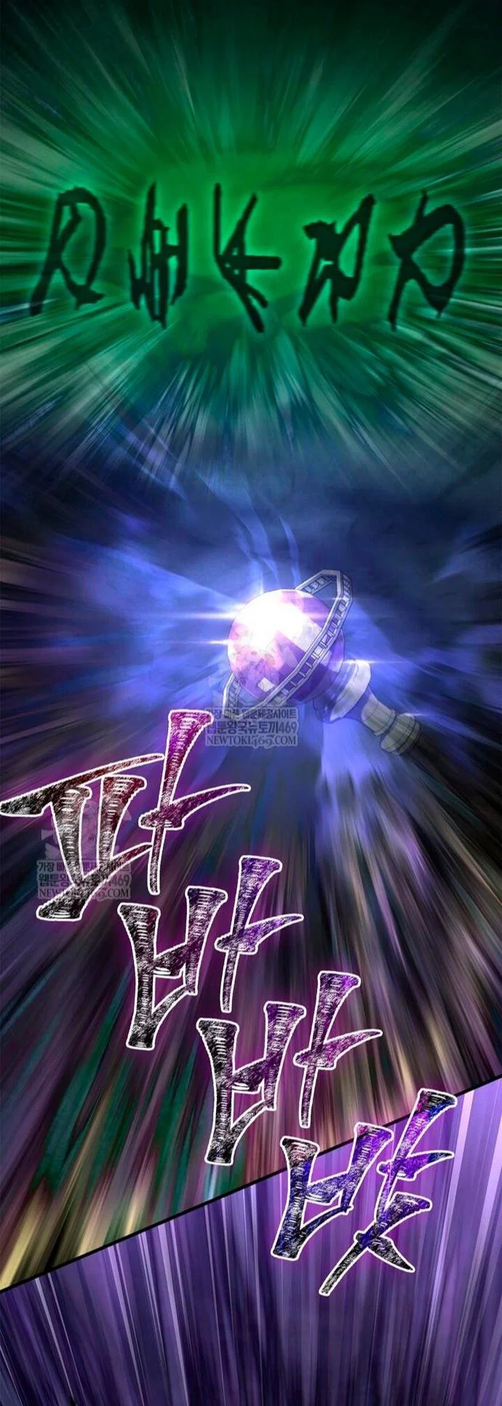 Read Выживание в игре за варвара RU Manga Online