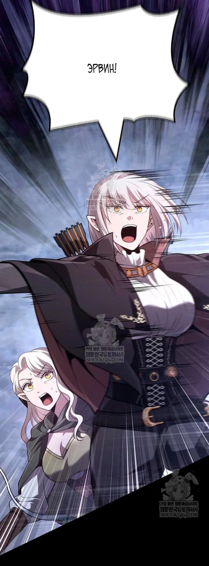 Read Выживание в игре за варвара RU Manga Online