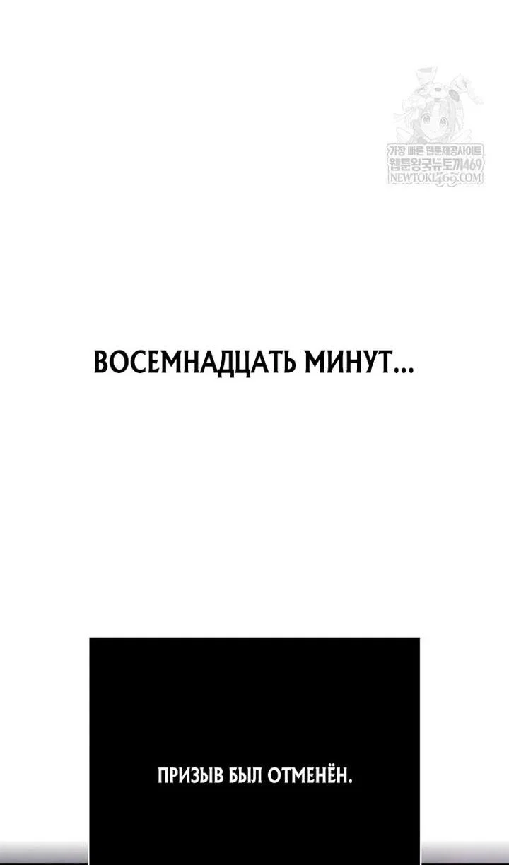 Read Выживание в игре за варвара RU Manga Online