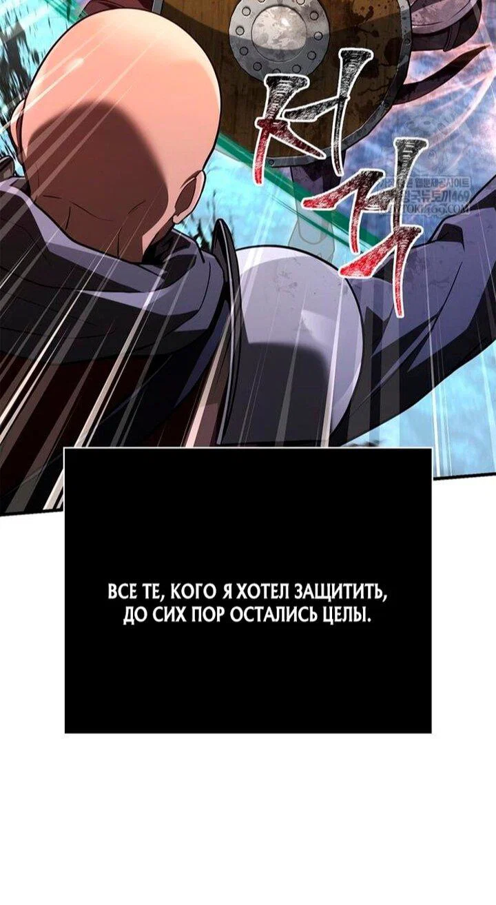 Read Выживание в игре за варвара RU Manga Online