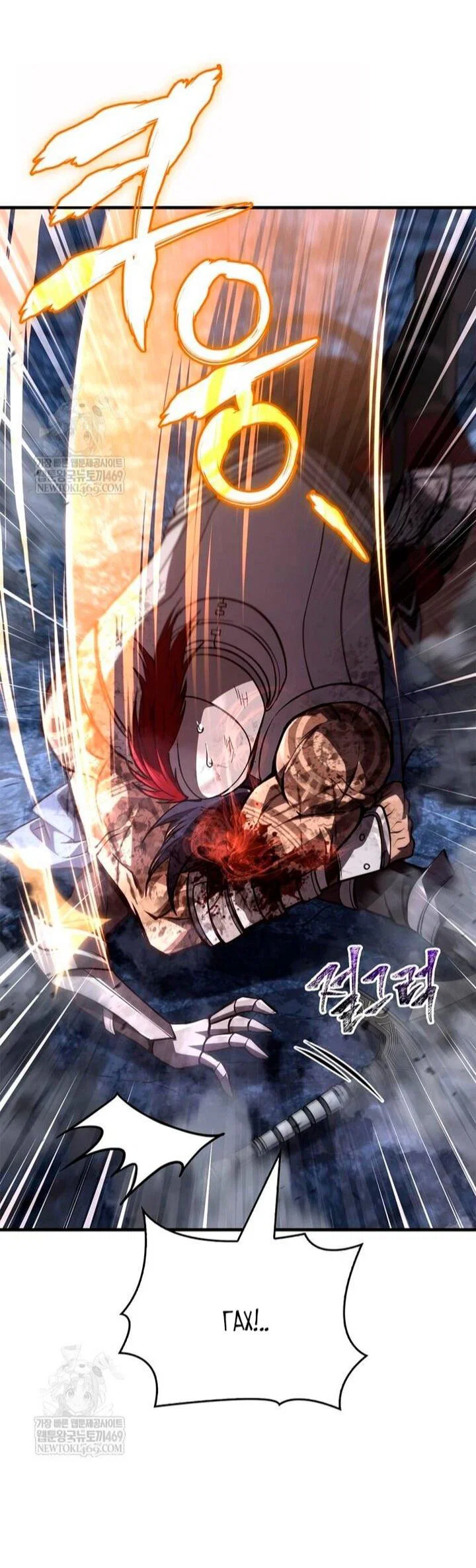 Read Выживание в игре за варвара RU Manga Online