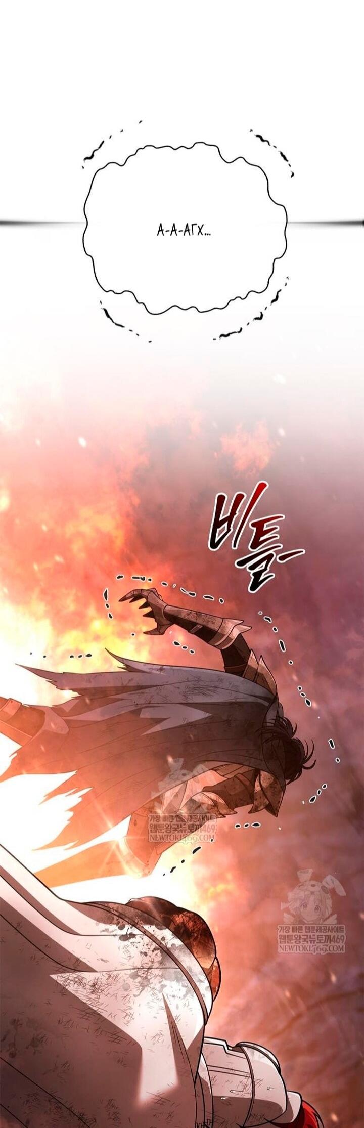 Read Выживание в игре за варвара RU Manga Online