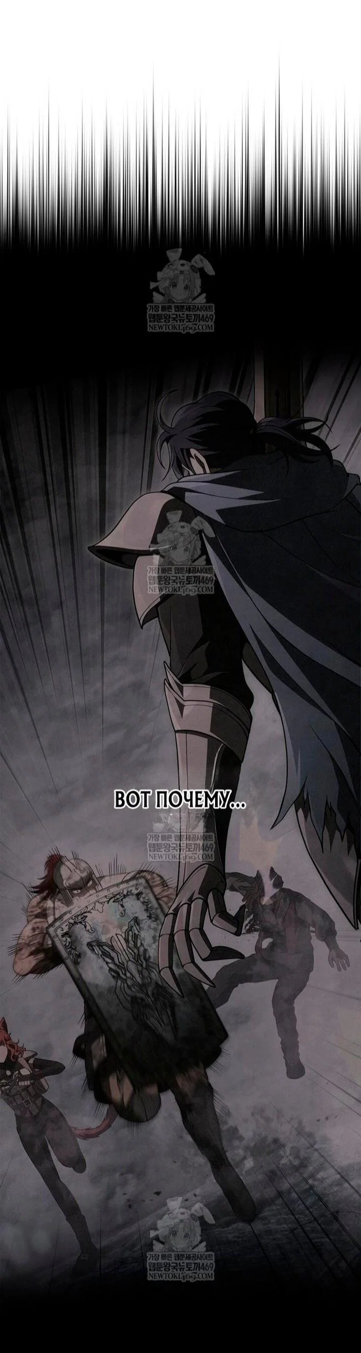 Read Выживание в игре за варвара RU Manga Online