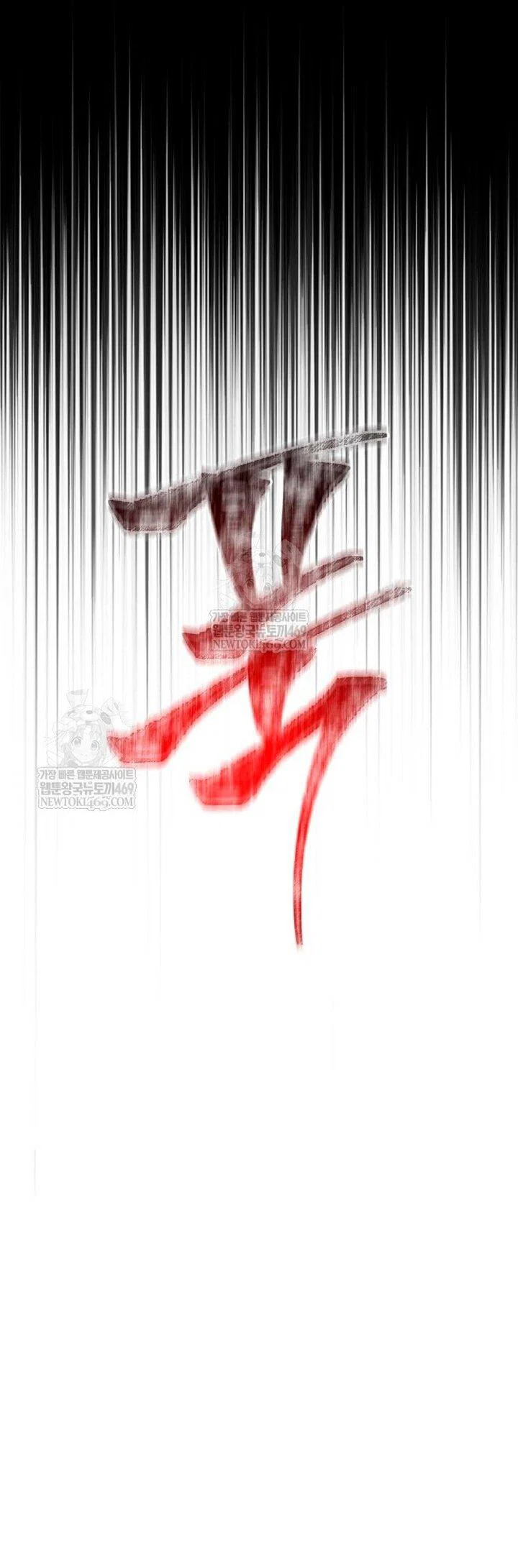 Read Выживание в игре за варвара RU Manga Online