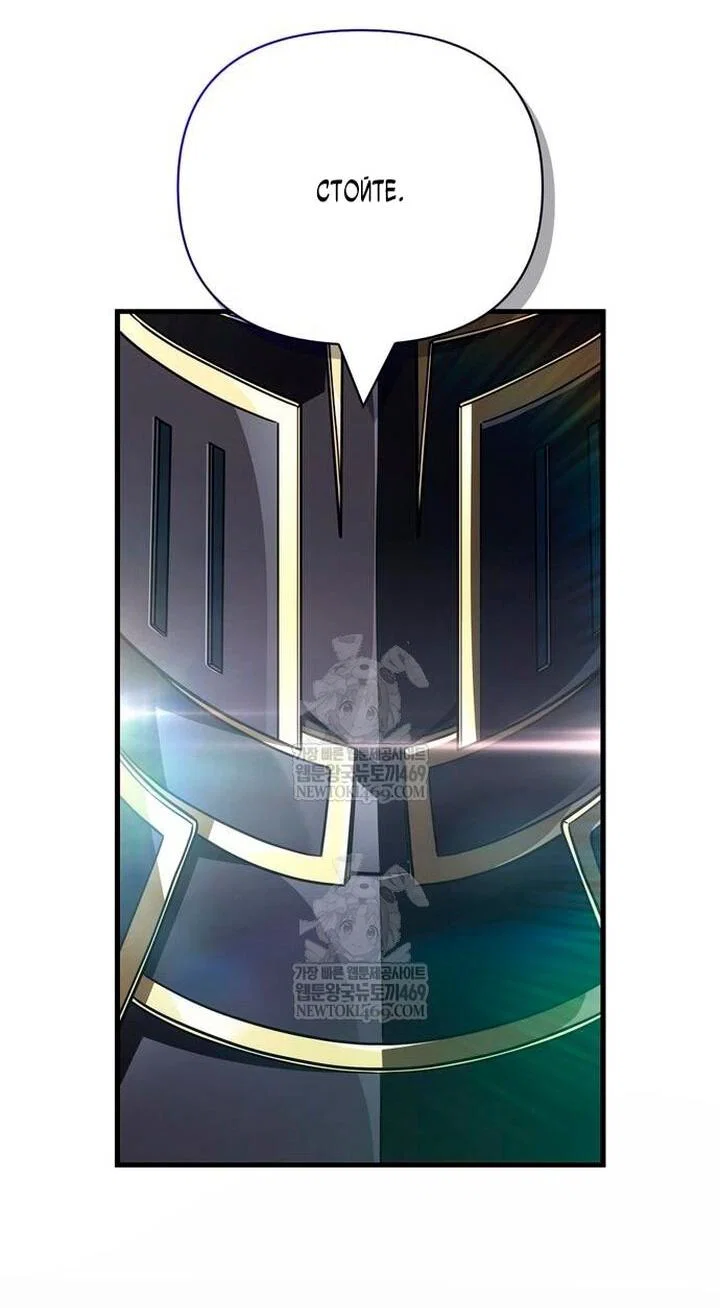 Read Выживание в игре за варвара RU Manga Online