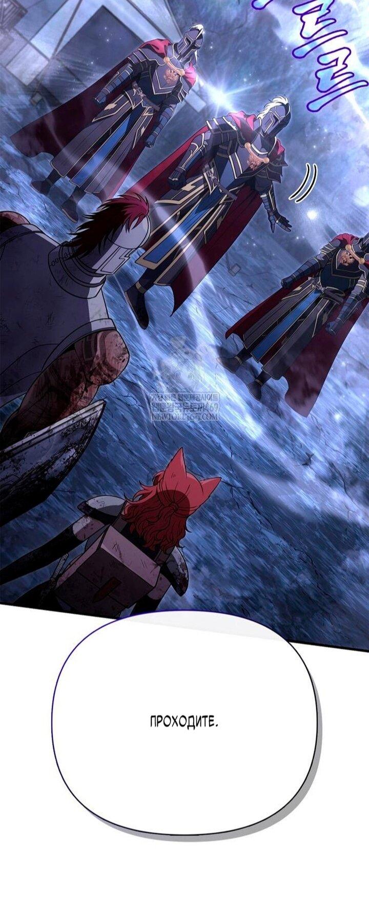 Read Выживание в игре за варвара RU Manga Online