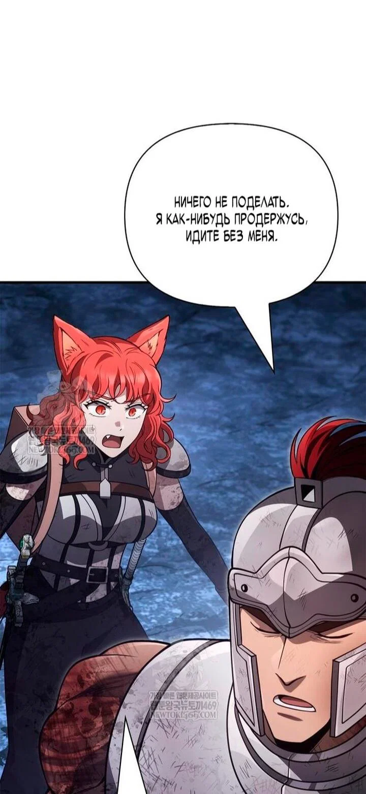 Read Выживание в игре за варвара RU Manga Online