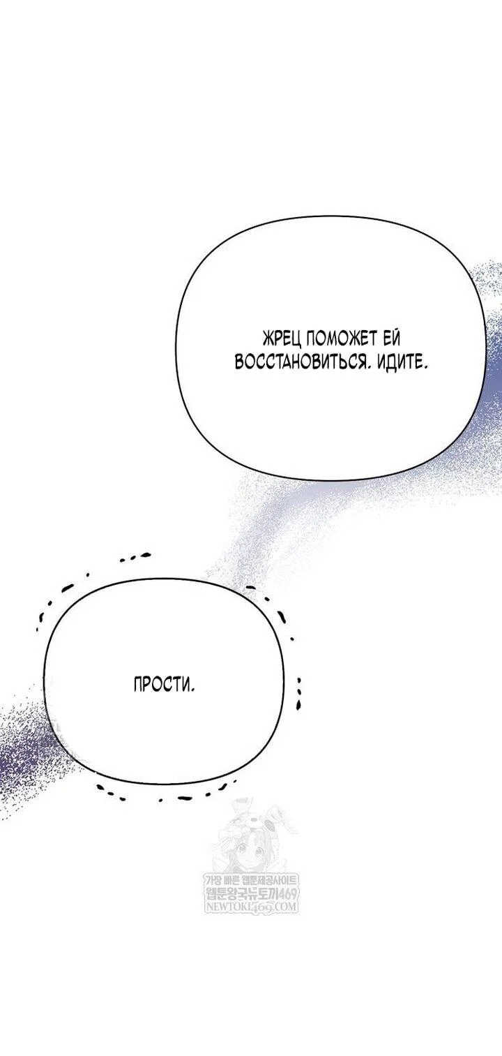 Read Выживание в игре за варвара RU Manga Online