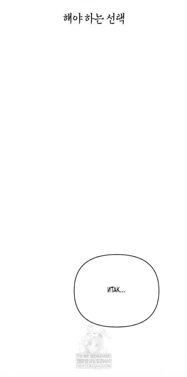 Read Выживание в игре за варвара RU Manga Online