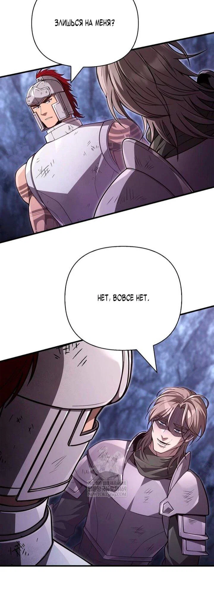 Read Выживание в игре за варвара RU Manga Online