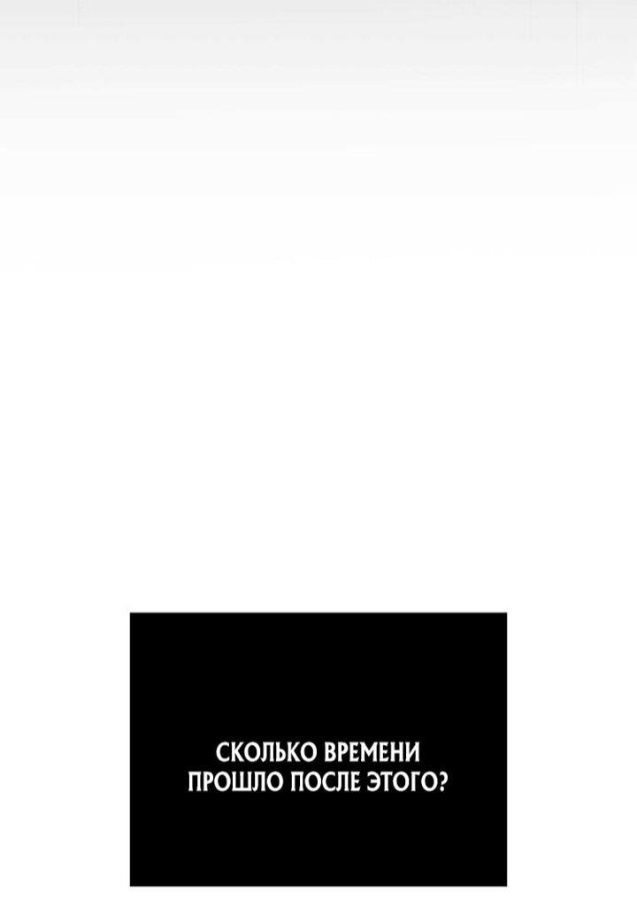 Read Выживание в игре за варвара RU Manga Online