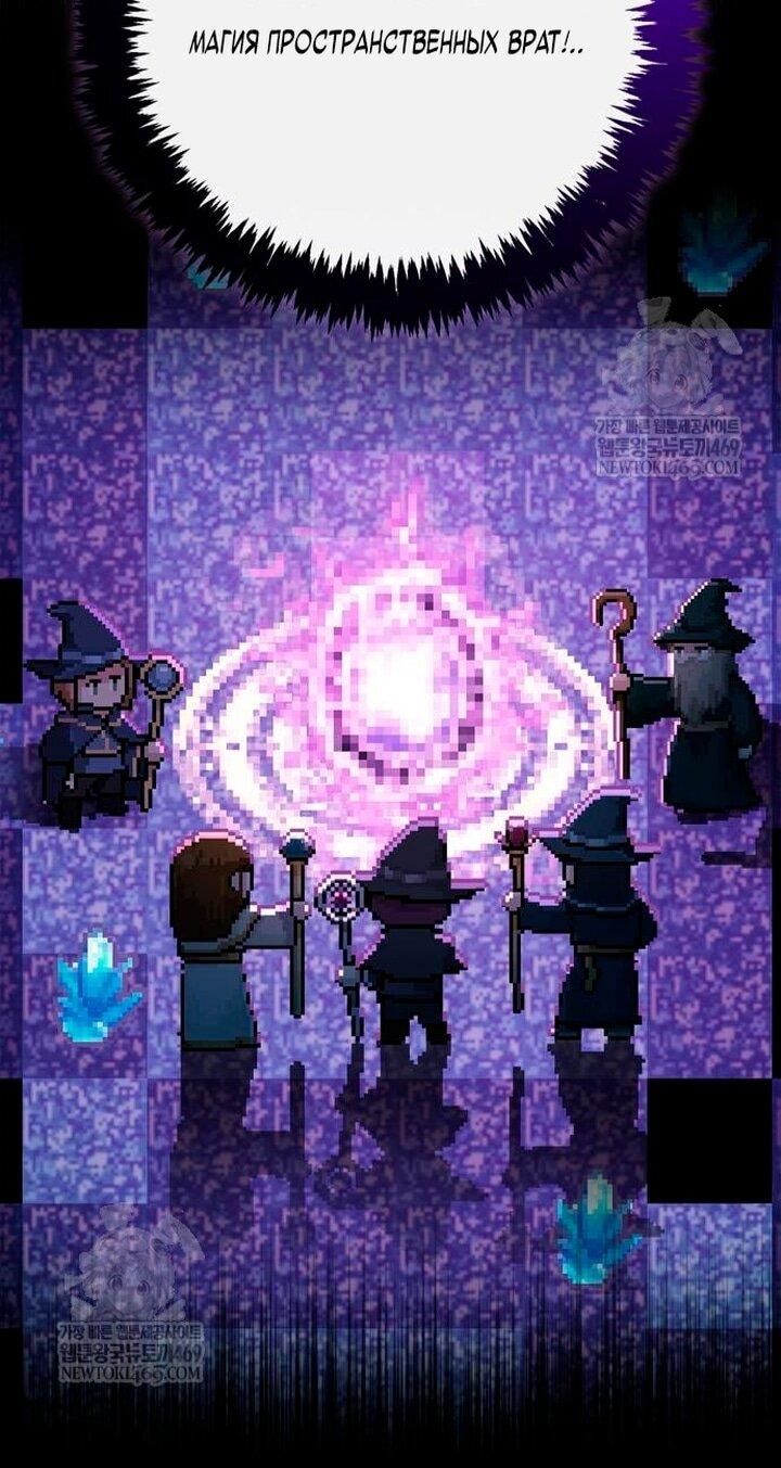 Read Выживание в игре за варвара RU Manga Online