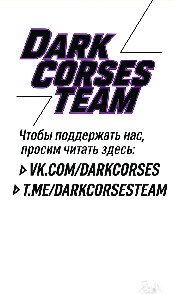 Read Выживание в игре за варвара RU Manga Online